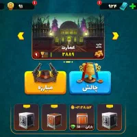 پسرخوانده