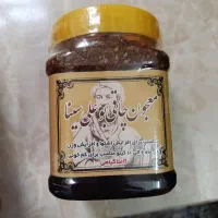 معجون چاقی بوعلی