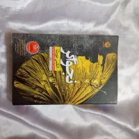کتاب نجواگر(نشر نون)