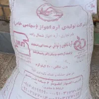 یک گونی ارد