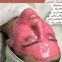 فیشیال تخصصی درماپلینگ