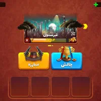 اکانت پسر خوانده ۴۵۰