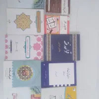 کتاب حقوقی دانشگاهی