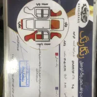 ماشین ۴۰۵