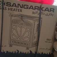 یخاری نو ‌پلم هنوز بازنشده