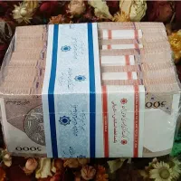 اسکناس ۵۰۰ ریالی گل بلبل