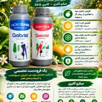 درمان سال‌آوری و تقویت گل دهی وتشکیل میوه