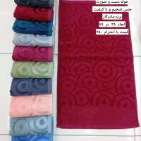 حوله به قیمت عمده