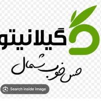 استخدام ، همراه با وانت