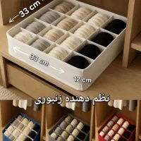 نظم دهنده برزنتی ( زنبوری )kimia kenzo