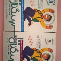کتاب تیز هوشان نهم