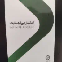 ساید تلویزیون/لباسشویی/فرهنگیان/کالاپی/اقساط