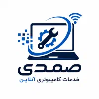 خدمات کامپیوتری آنلاین