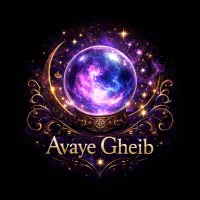 فال و ادعیه مجرب بشرط