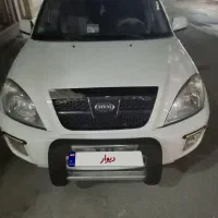 ام وی ام x33
