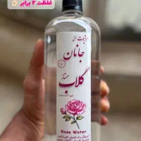 عرقیات/سرکه سیب/ آبغوره/آبلیمو سنتی جانان