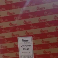 مبدل آبگرمکن