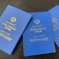 ثبتنام گذرنامه زیارتی کافینت آنلاین وحضوری