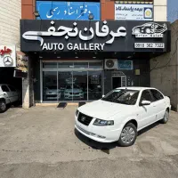 سورن پلاس صفر (با رینگ و بدون رینگ)