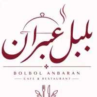 استخدامی