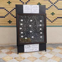 اجاره تابلو گل نقره جایگزین تاج گل کرمان