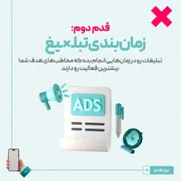 جذب فالوور واقعی و تضمینی|استخدام رایانه و فناوری اطلاعات|گرگان, |دیوار