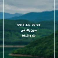 0912-333-26-94