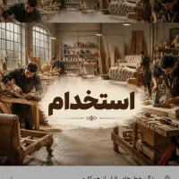 نجار
