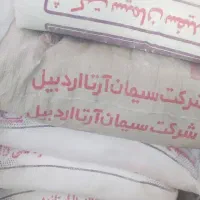 یک عدد سیمان سفید و یک عدد سیمان پاکتی