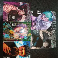 مانگا جوجوتسو کایسن jujutsu kaisen