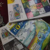 کتاب کمک درسی