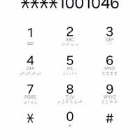 خط رند ایرانسل