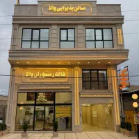 استخدام آشپز،پیک موتوری،سالن کار،نیروی نظافت