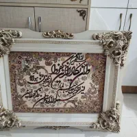 تابلو فرش