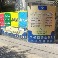 کافی نت غیرحضوری و حضوری