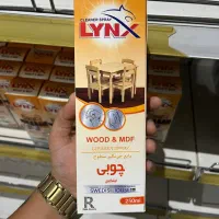 براق کننده سطوح چوبی (تک و عمده)
