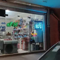 نصب تعمیرپکیج کولرگازی آبی آبگرمکن لوله کشی پمپ آب