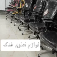 تعمیرات فوق تخصصی صندلی/روکش /قطعات/صندلی فدک