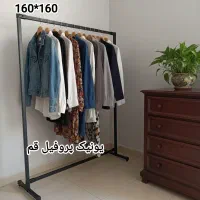 رگال لباس 160*160 یونیک با ضمانت