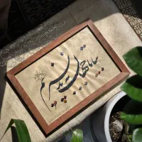 خطاطی|تابلو، نقاشی، عکس|مشهد, رستگار|دیوار