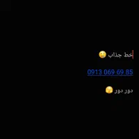 خط فروشی