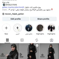 ادمین حرفه ای اینستاگرام هستم