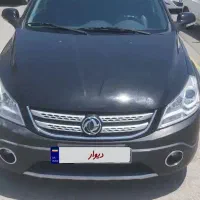 اچ سی کراس