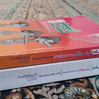 زیست شناسی جامع خیلی سبز+جزوه رایگان زیست یازدهم|کتاب و مجله آموزشی|ماکو, |دیوار