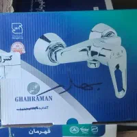 شیر سرویس و حمام  قهرمان