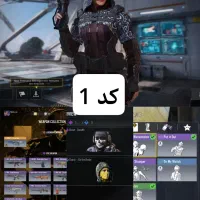 3 عدد اکانت کالاف