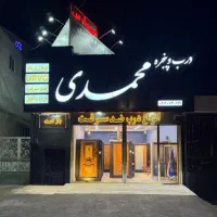 استخدام حسابدار