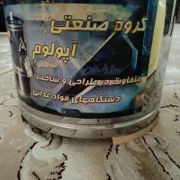 سبزی خوردکن