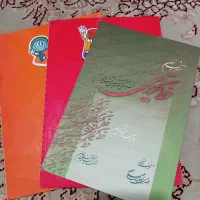 کتاب خط تحریری(خوش نویسی)