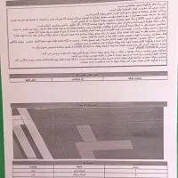 یک قطعه زمین 120 متری